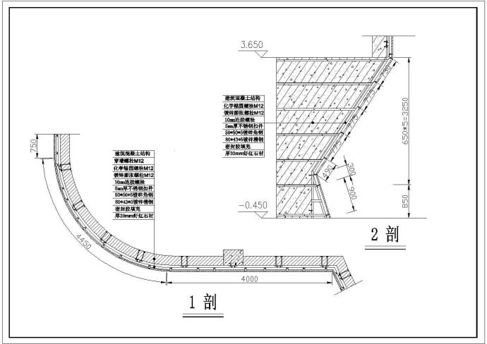 干挂石材节点图和详图（包含预埋件加工图、剖面图 ）_图1