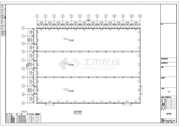 20(18)米跨门刚结构家具厂厂房结构施工图-图一