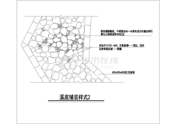 溪底铺装样式CAD设计详图（2套）-图二