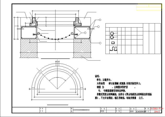 沿海城市内港污水截流管网系统工程设计图_图1