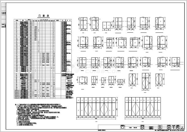 【浙江】现代风格23层酒店式公寓楼建筑施工图-图一