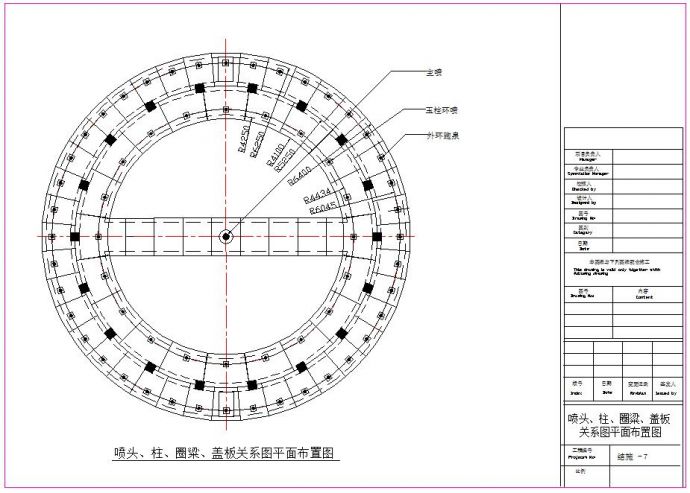 特别细致的旱喷泉喷水池全套设计施工图（建筑 结构）_图1
