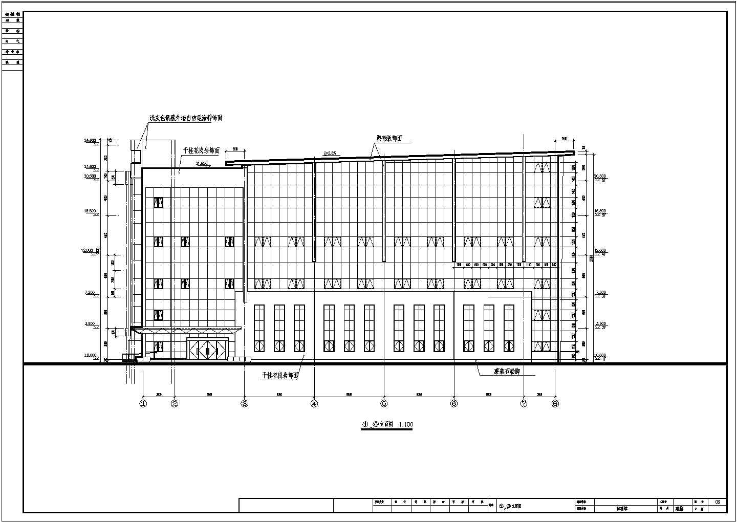 长47.5米 宽26.3米地下一层地上五层综合体育馆全套建筑设计CAD施工图（设计精准）