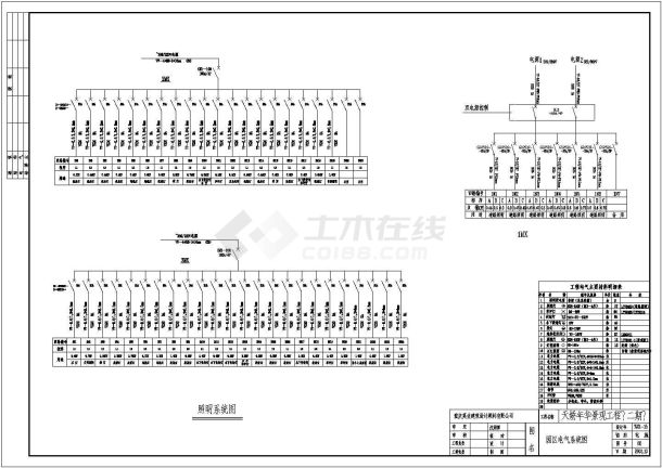 重庆高档小区景观照明、道路照明、音响等施工布置图-图二