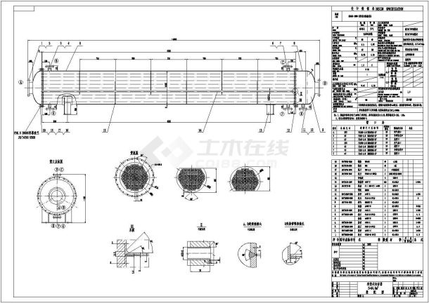 列管式冷凝器设计图装配图cad图纸-图一