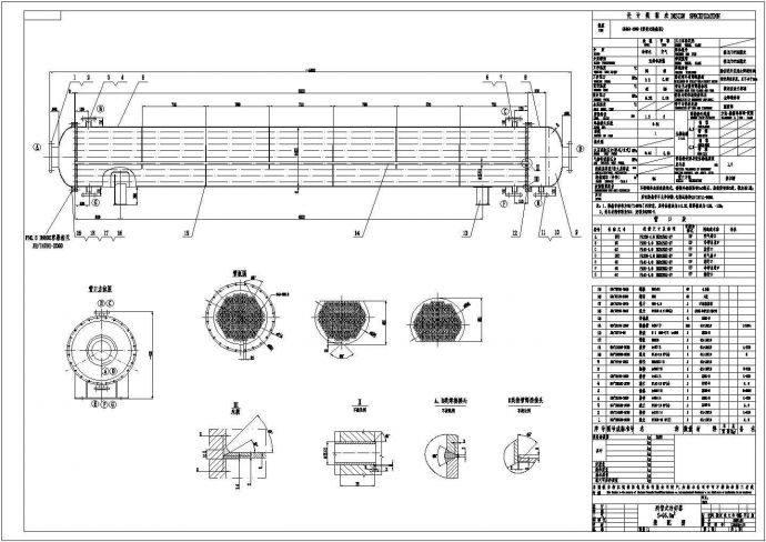 列管式冷凝器设计图装配图cad图纸_图1