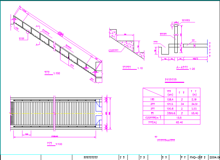 一跨43.8m钢筋砼空腹拱桥全套施工图