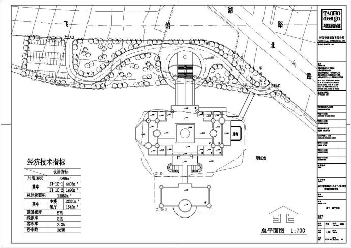 【江苏】欧式风格城堡酒店建筑施工图（含效果图）_图1