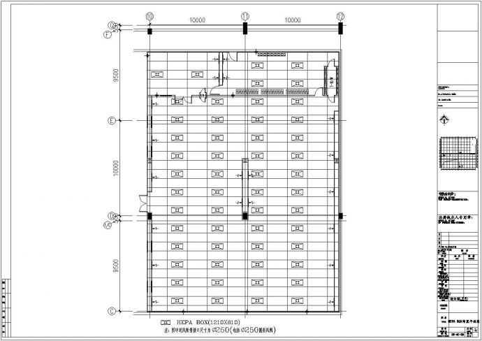 某厂房无尘室空调设计CAD平面布置参考图_图1
