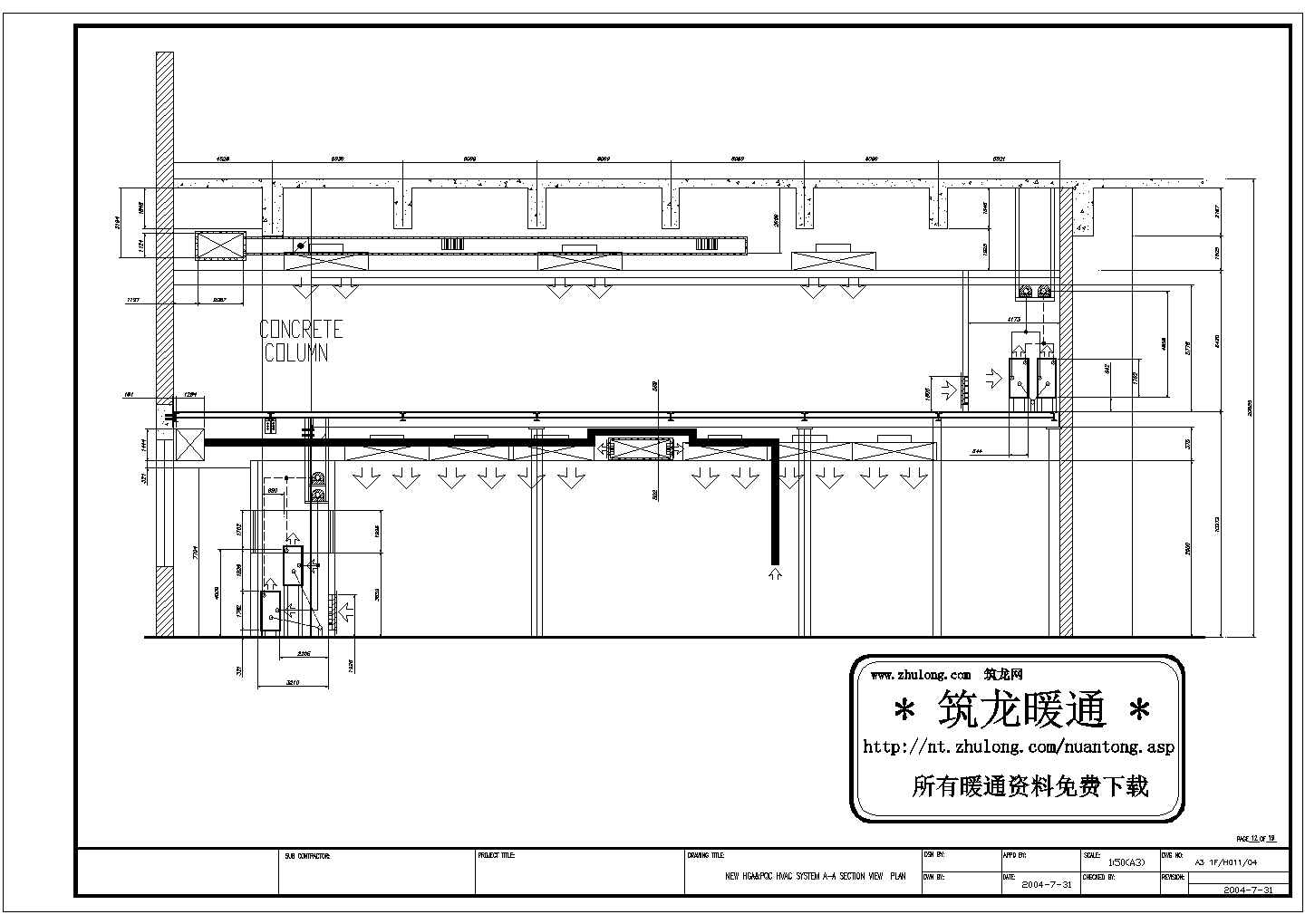 电子厂洁净室空调设计施工图