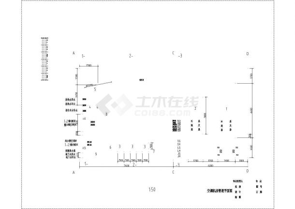 【北京】综合楼空调机房施工图-图二