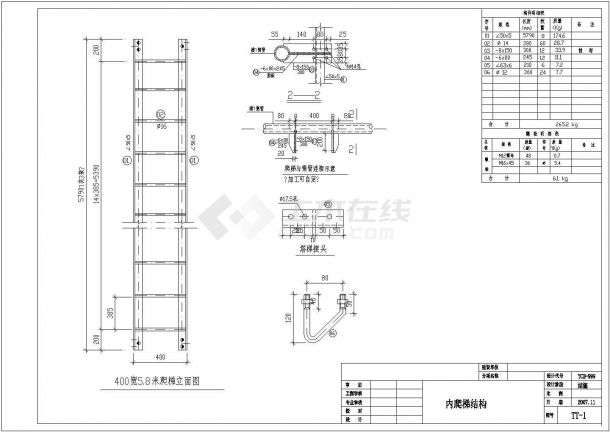 某楼顶28米钢管塔结构设计图-图二