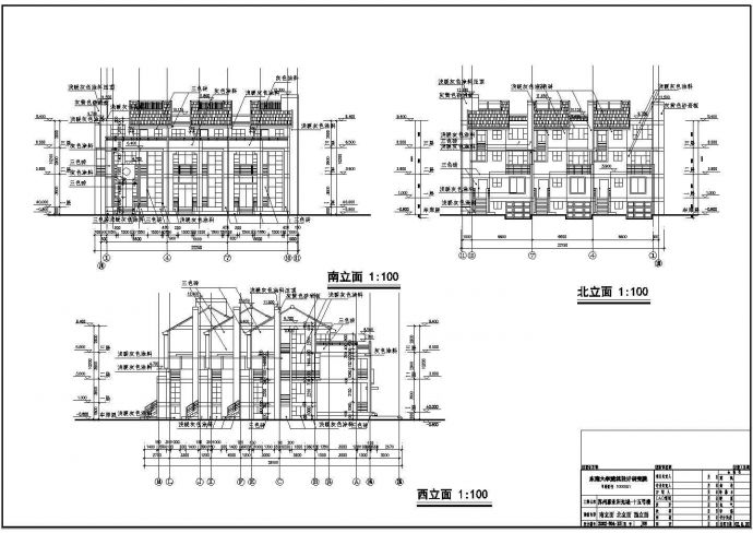 经典花园洋房别墅建筑施工图（参考）_图1