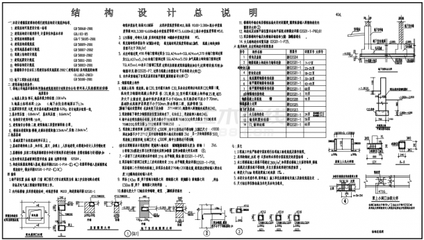 某经典的三套砖混结构参考图-图二