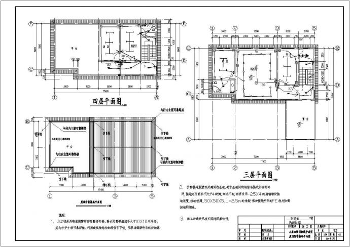 某地区农村民居建筑电气设计施工图_图1