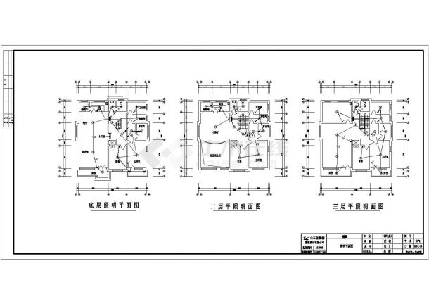 某地方别墅电气设计方案图（共6张）-图二