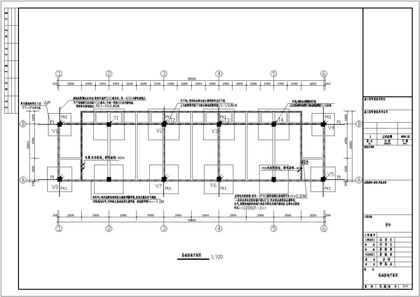 某地区6层宿舍建筑电路设计施工图纸