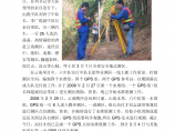 陕西省第一测绘工程院图片1