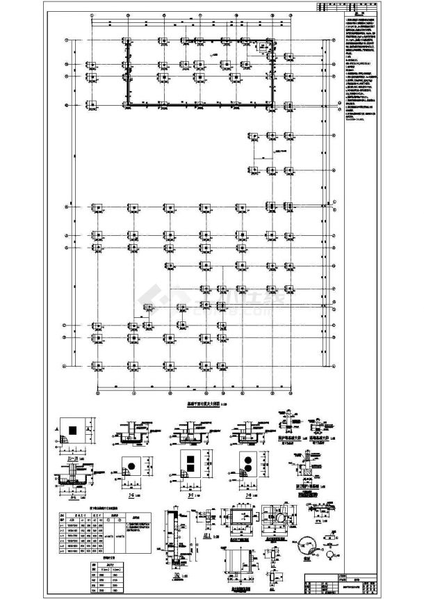 【重庆】四层现浇框架小学教学楼结构施工图-图二