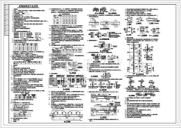 [节点详图]某高差建筑物砖混结构设计说明-图一