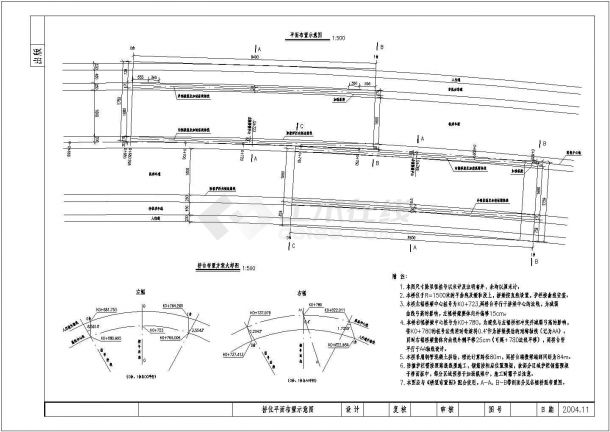 【湖南】80m下承式钢管砼简支系杆拱桥设计图-图一