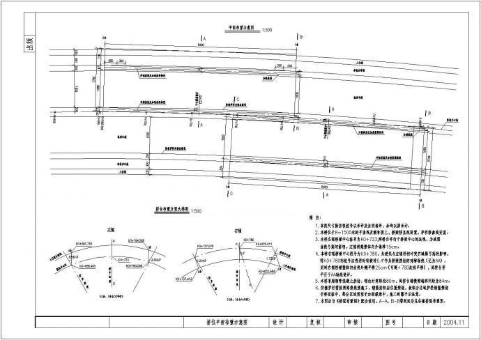 【湖南】80m下承式钢管砼简支系杆拱桥设计图_图1