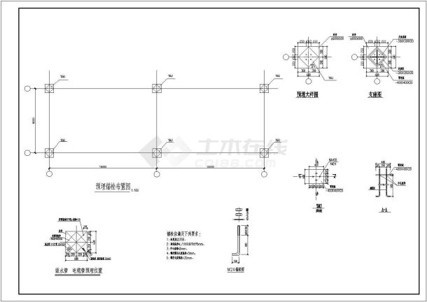 云南某网架结构施工图（网架跨度为20mx40m）-图一