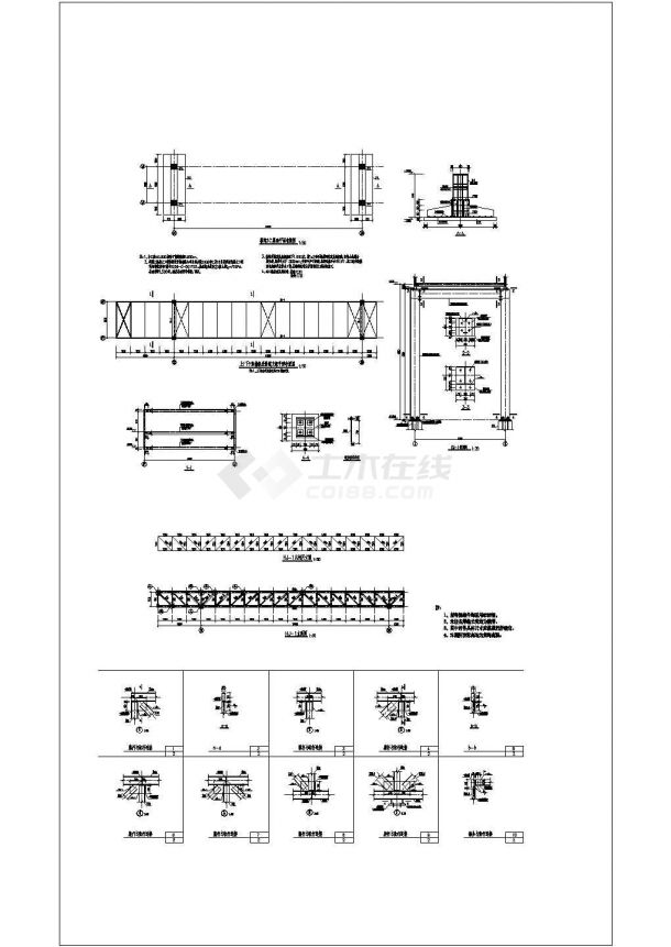 某工程桁架式管道支架结构设计图纸-图二