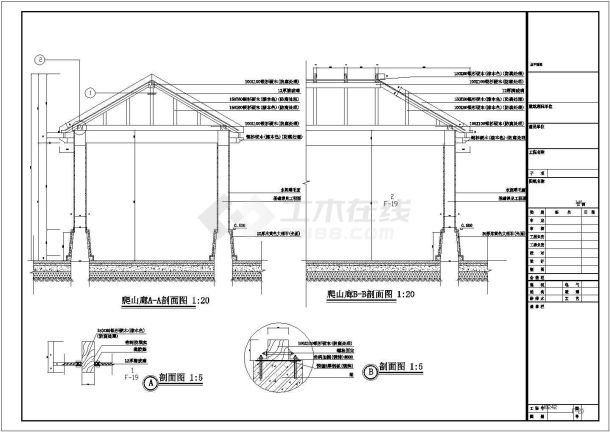 某玻璃顶爬山廊建筑扩初设计图，共3张-图一