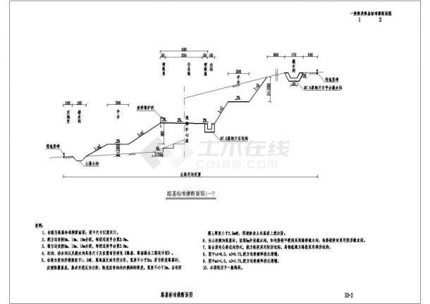 单车道四级公路路基工程施工图设计-图一