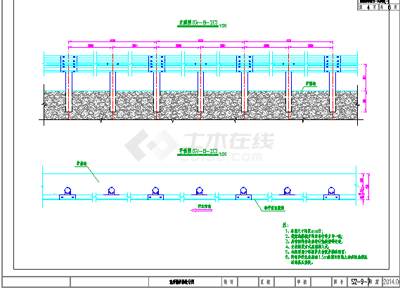 【重庆】单车道四级公路全套施工图设计-图一
