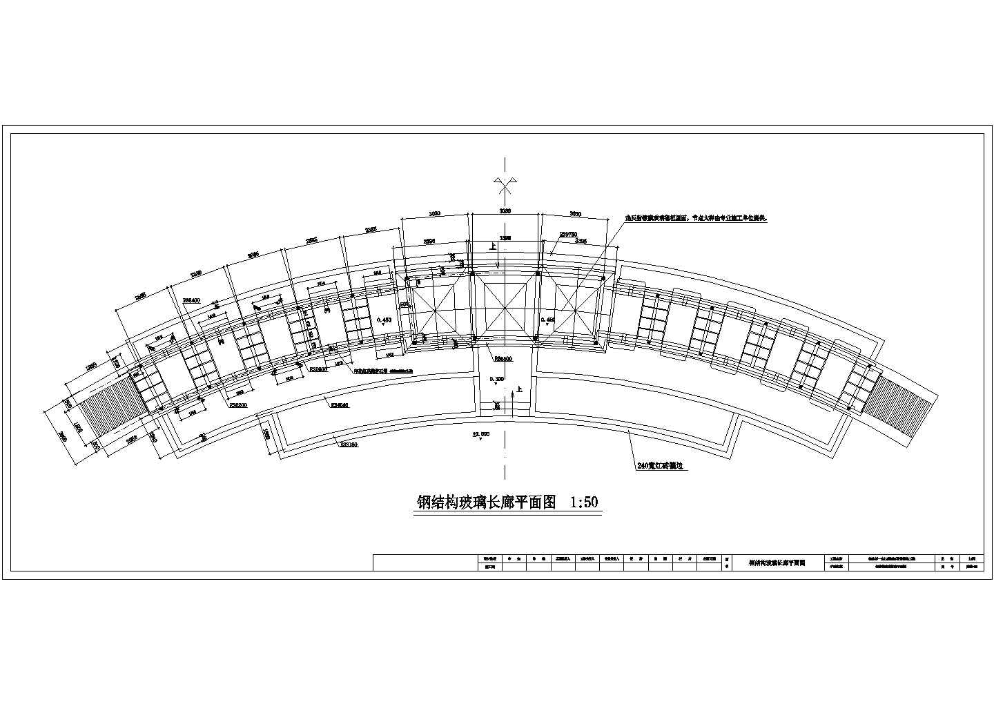 【杭州】城东桥段运河公园北段施工图