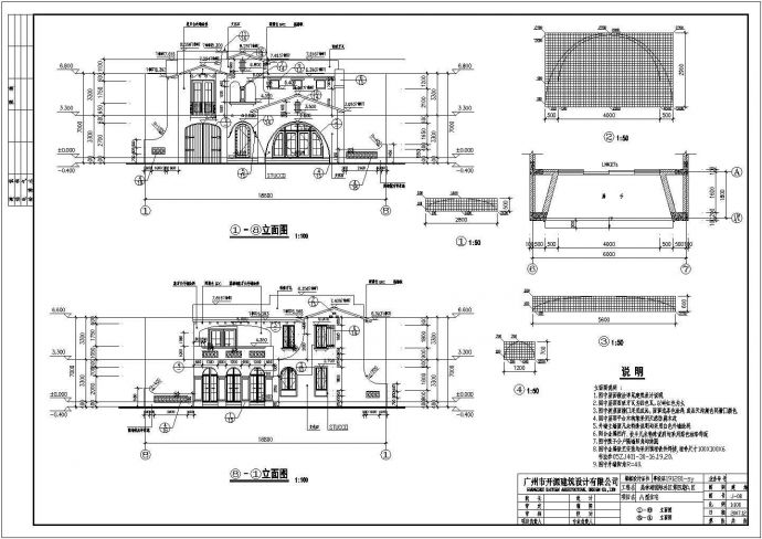 某二层地中海风格别墅建筑结构设备施工图_图1