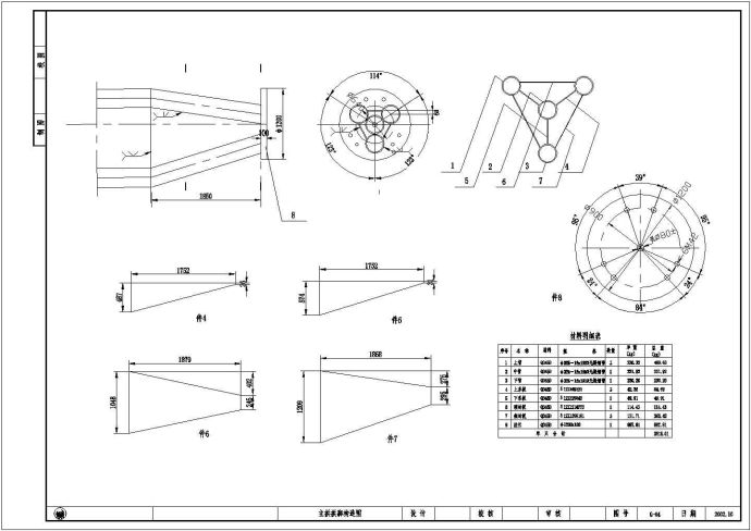 1-55m中承式系杆拱桥全套施工图（61张）_图1
