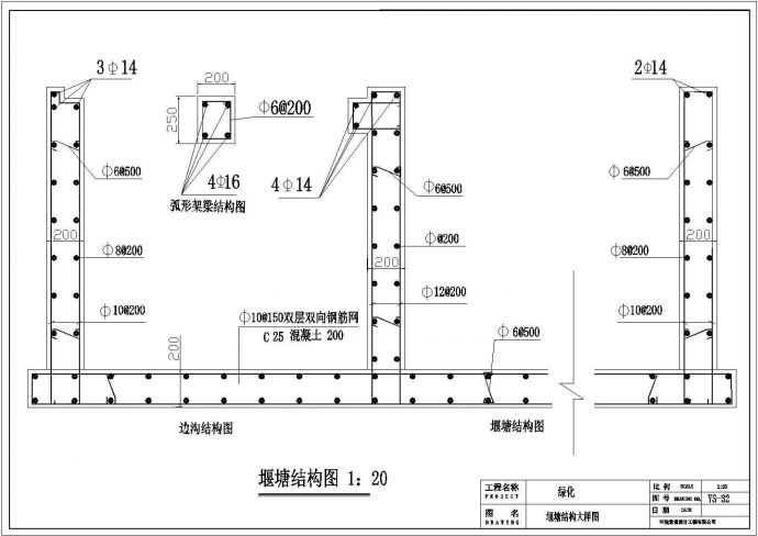 景区水渠与步行桥（三孔拱桥、水泥桥、木桥）施工图CAD（40张）_图1