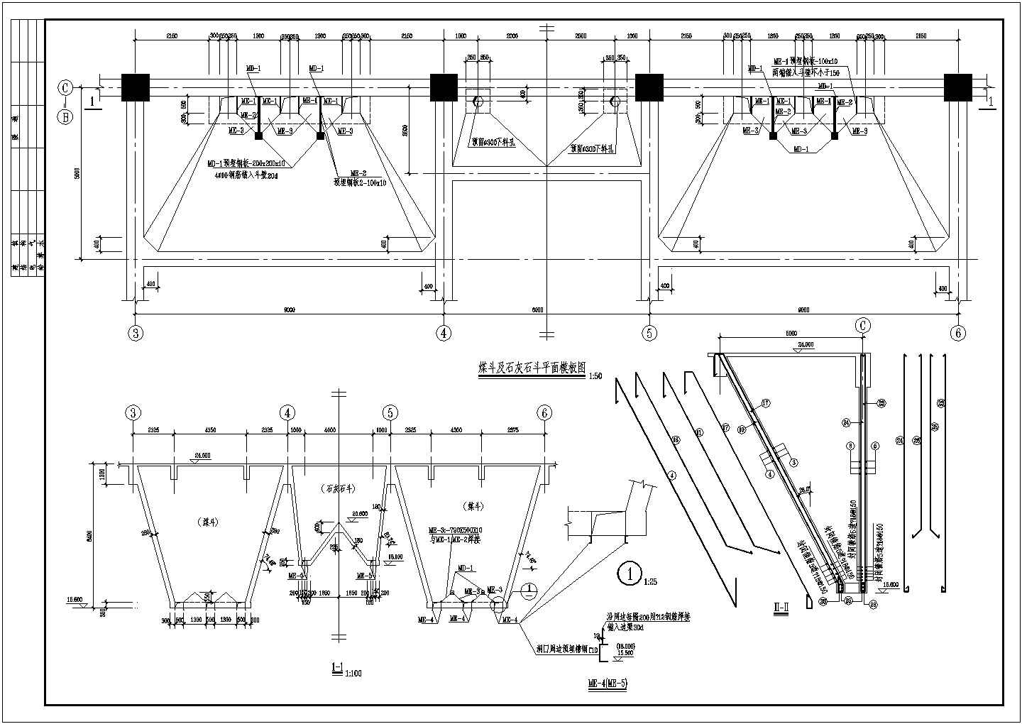 某2x75t/h锅炉房砼煤斗改造工程设计施工图