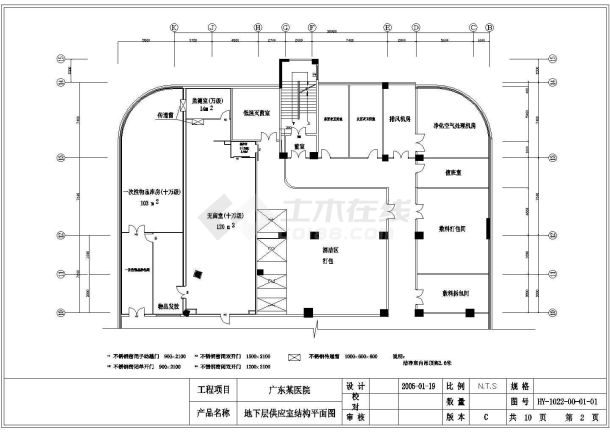 【广东】某医院洁净室净化装修、空调、电气图-图一