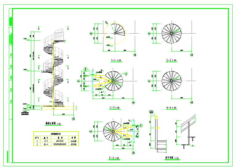 钢结构螺旋楼梯及直跑楼梯节点详图（共7张图）