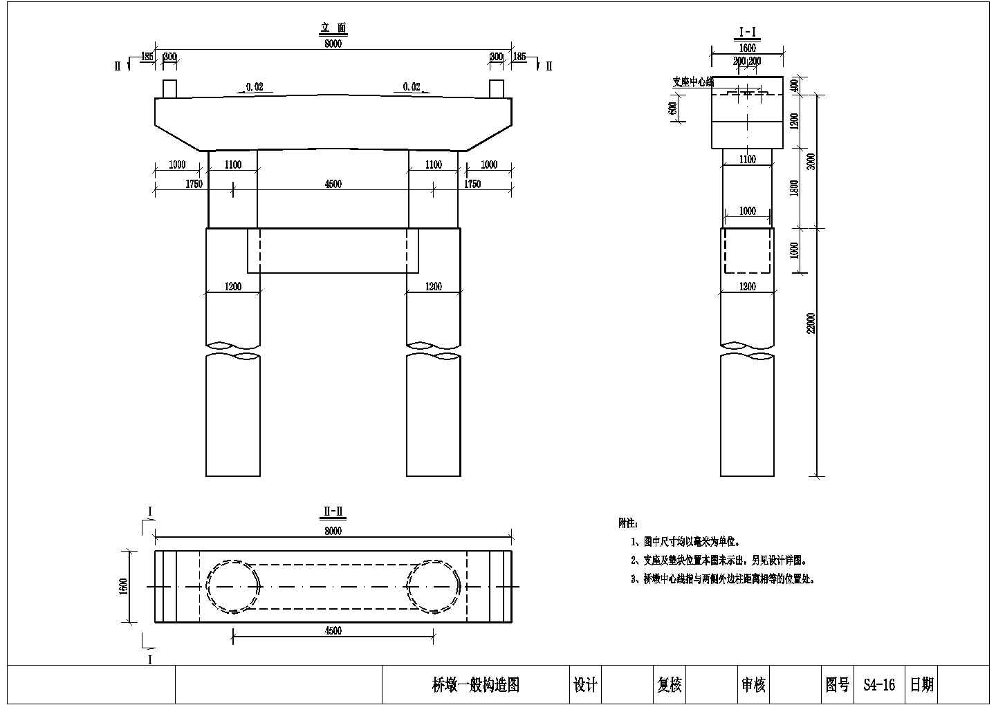 2×13m先张法预应力混凝土空心板桥施工图（桩柱式桥墩简支结构）