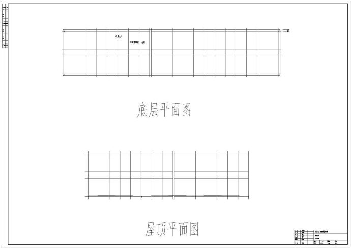 某多层办公楼毕业设计(含计算书、施工组织设计、建筑结构设计图)_图1