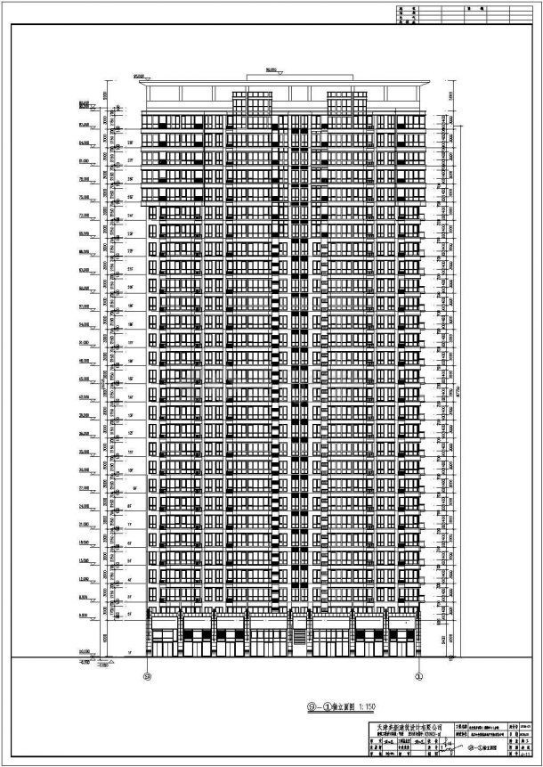 北京两栋30层现代商务办公楼建筑结构全套图纸（地下两层）-图二