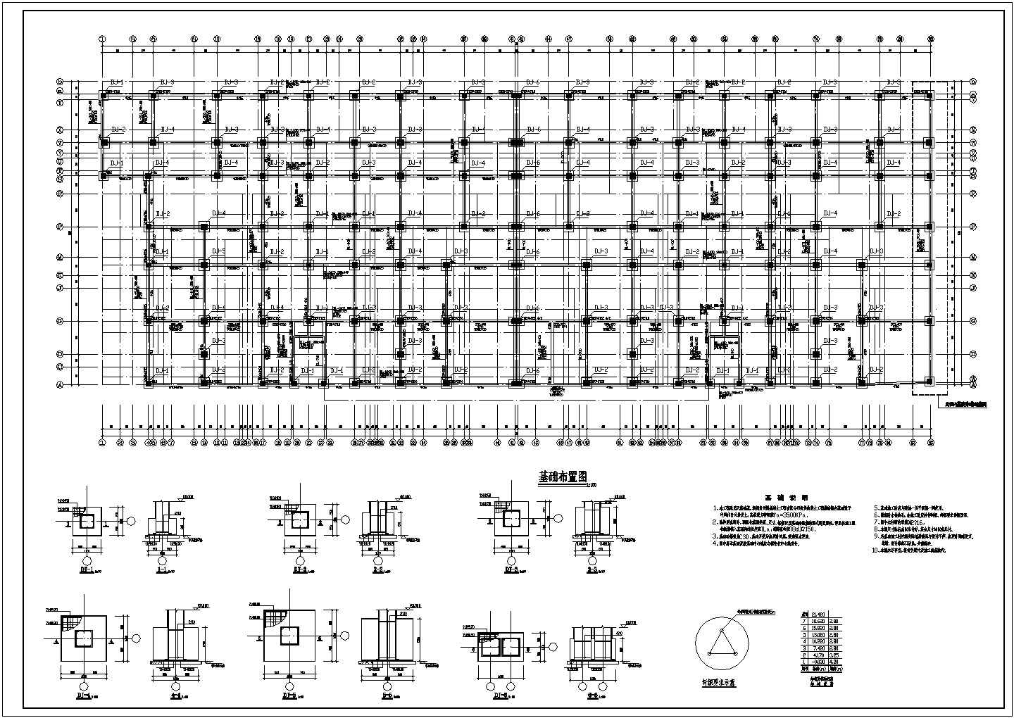 某地底框结构七层住宅楼设计施工图