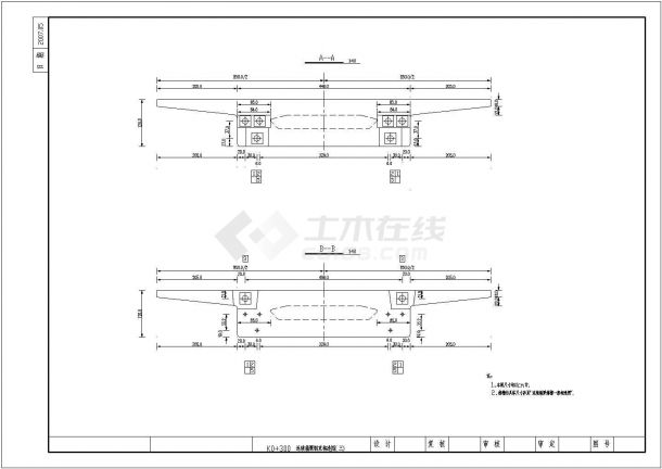 [黑龙江]预应力连续箱梁桥施工图65张-图二