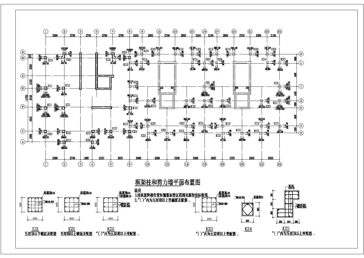 框架剪力墙13层住宅楼全套结构施工图