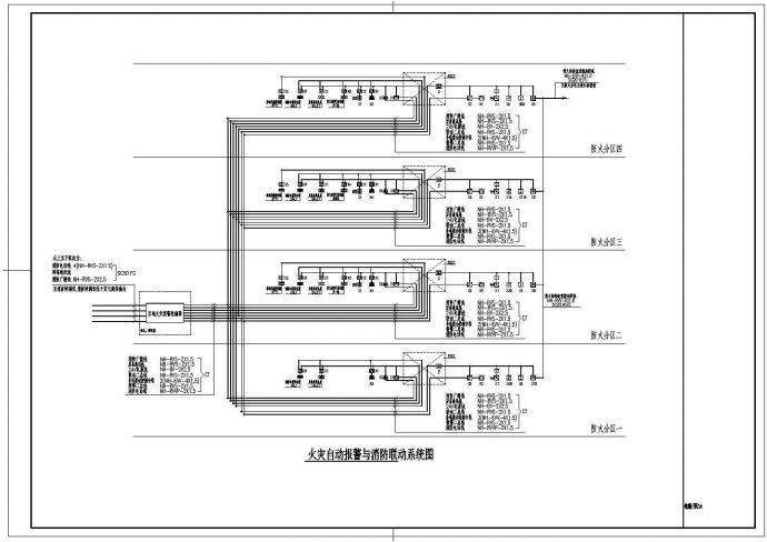某地下室机械停车库电气系统CAD详图_图1