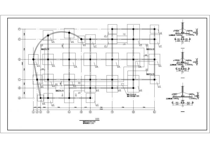框架剪力墙综合楼结构设计图（主体四层局部五层）_图1