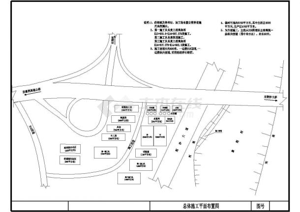 一城市坚固桥梁支架结构详图-图一