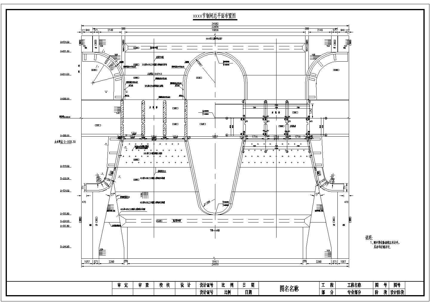 水工结构施工节点详图合集（代表性工程CAD图317张）