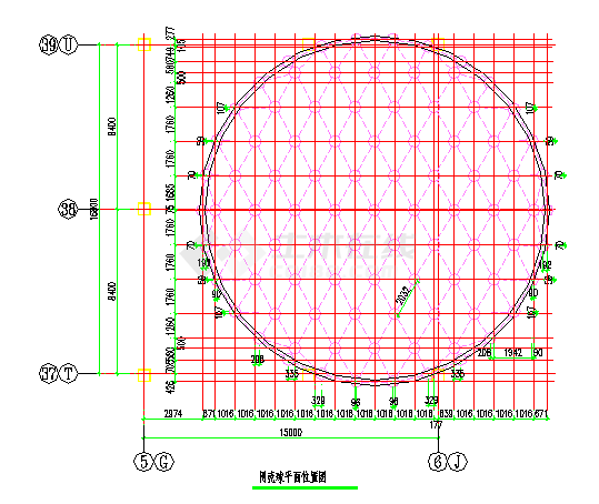 设计精准尺寸齐全的球形网架设计图,图纸包括:网壳球平面位置图,网壳