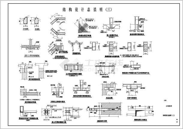 某城市东方红新建公厕结构施工图（砖混结构）-图一